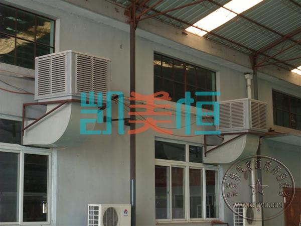 蘇州工業(yè)冷風(fēng)機那家質(zhì)量好